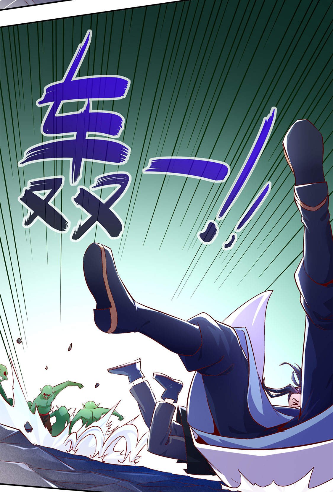 第17章：这技能真舒服