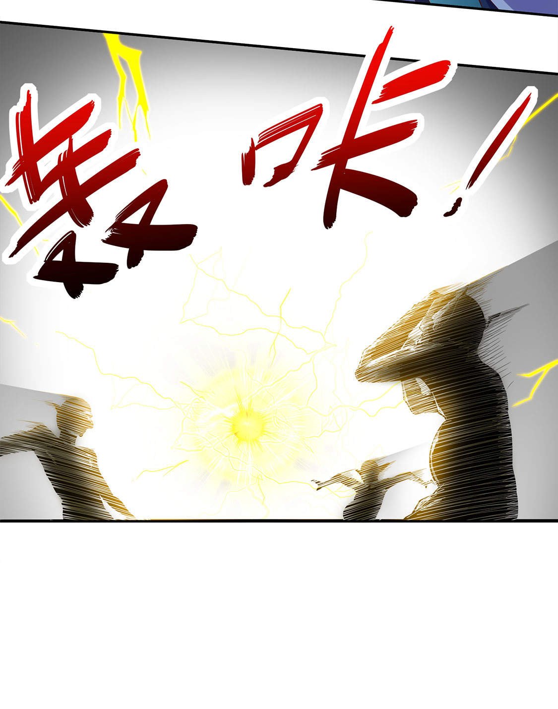 第17章：这技能真舒服