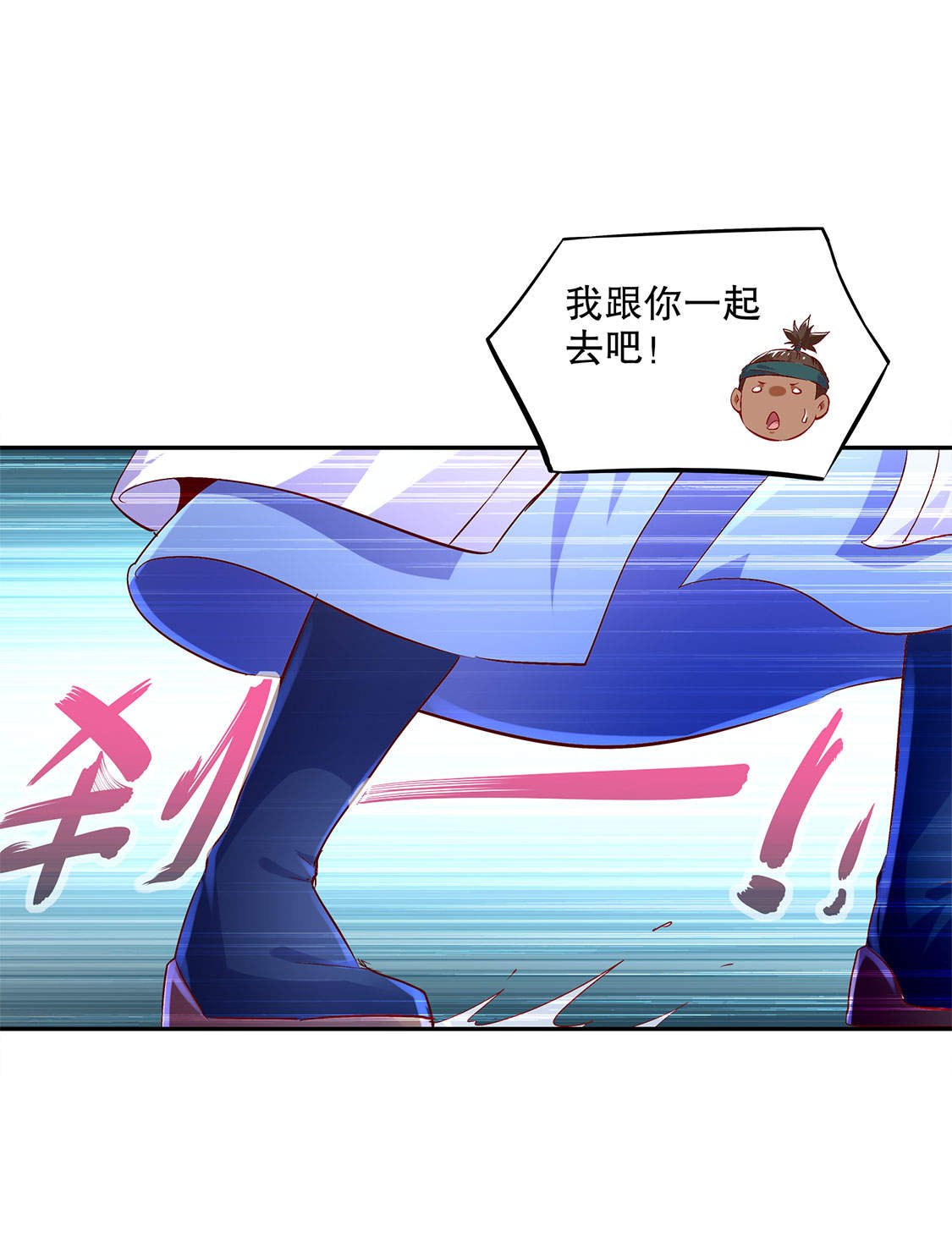 第17章：这技能真舒服
