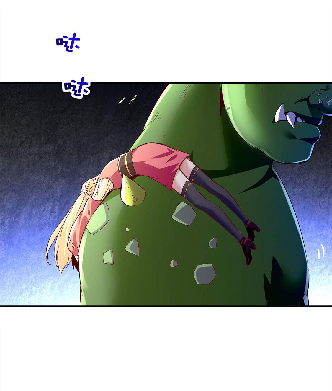 第18章：英雄的呼唤