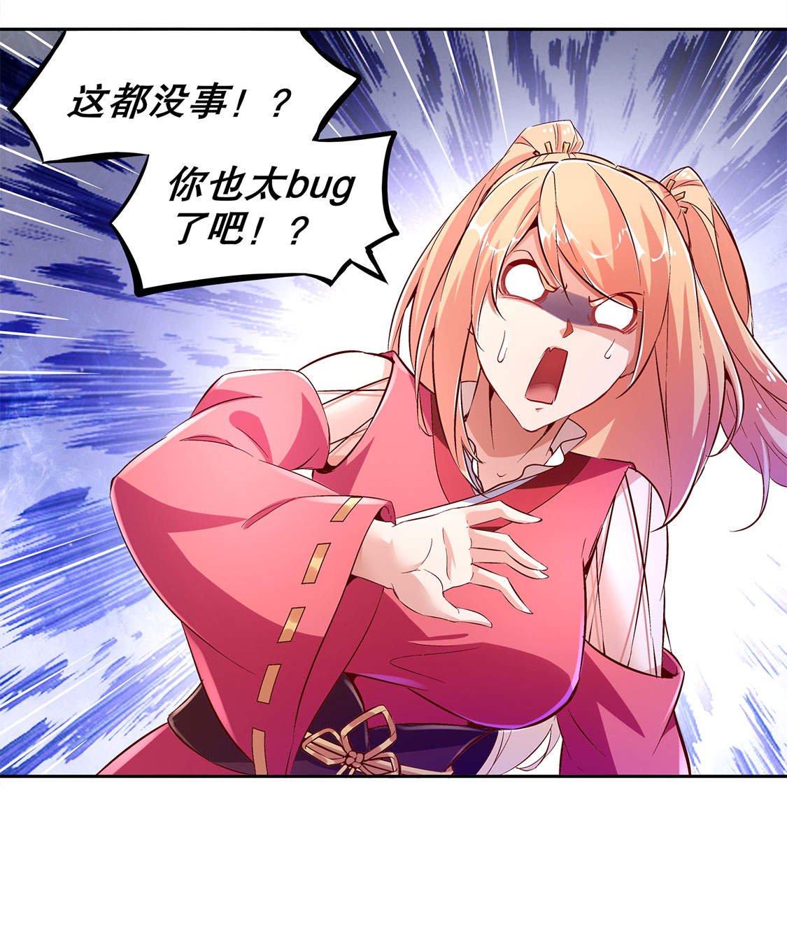 第18章：英雄的呼唤