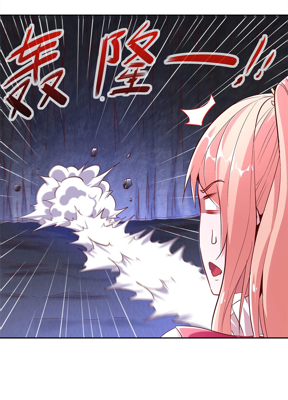 第18章：英雄的呼唤