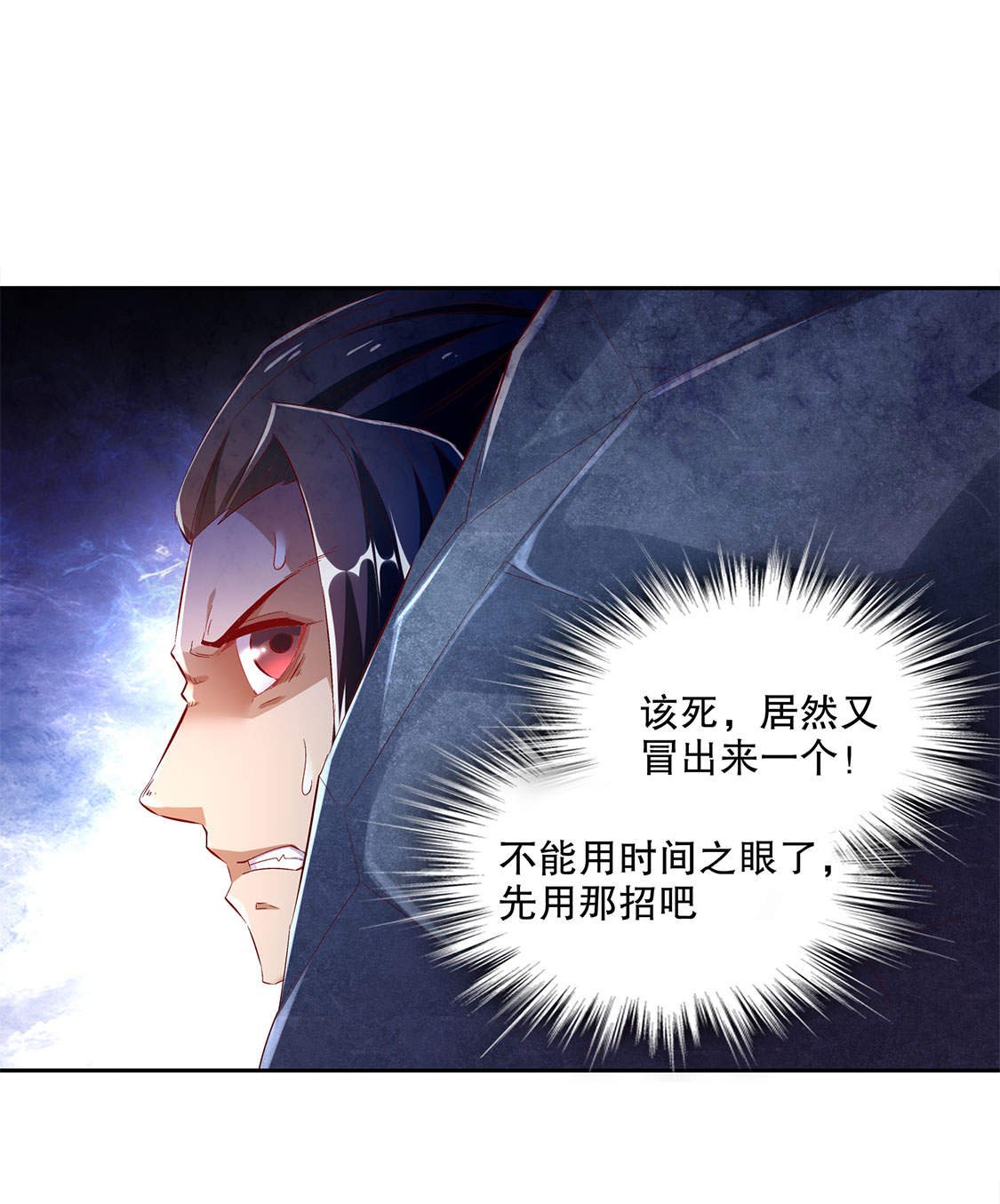 第18章：英雄的呼唤
