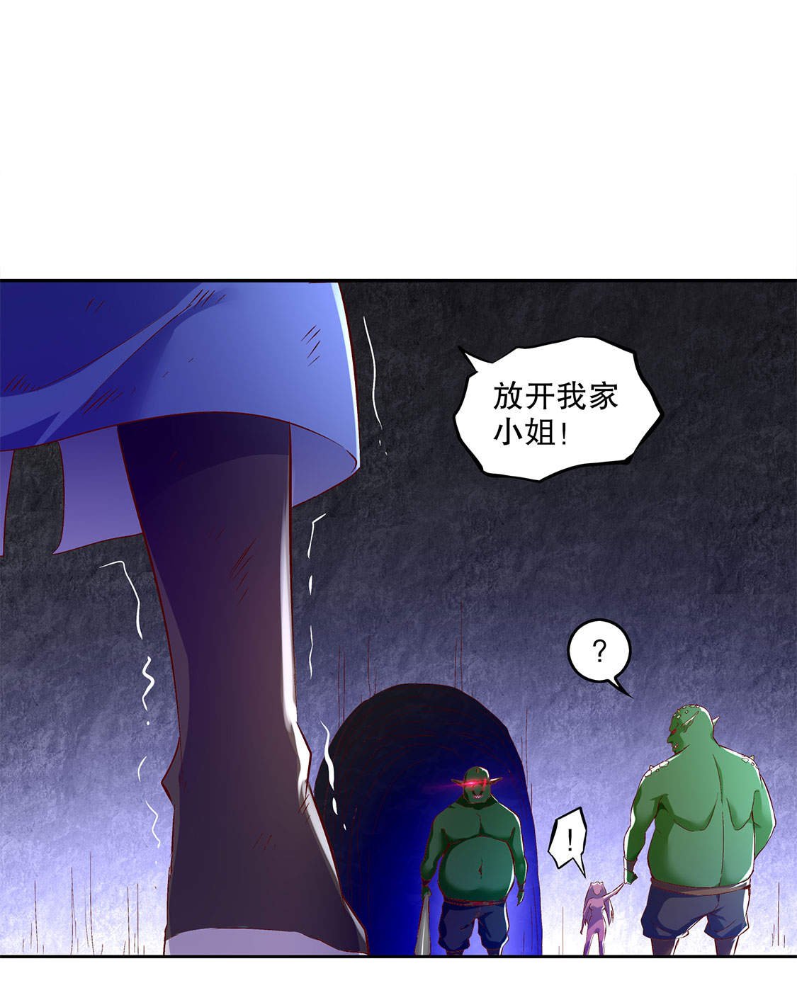 第18章：英雄的呼唤