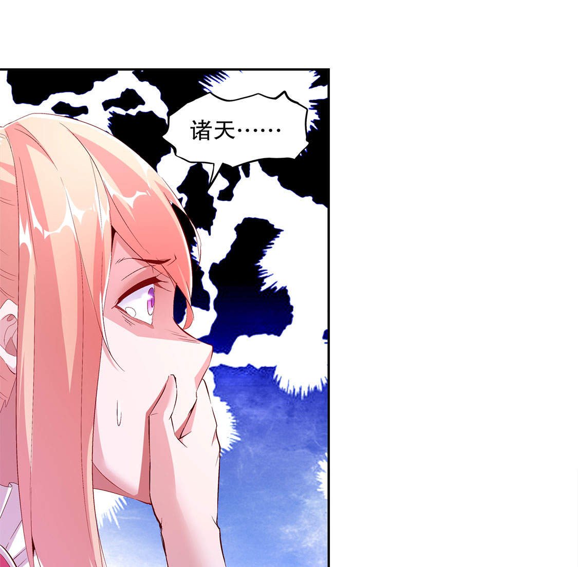 第18章：英雄的呼唤