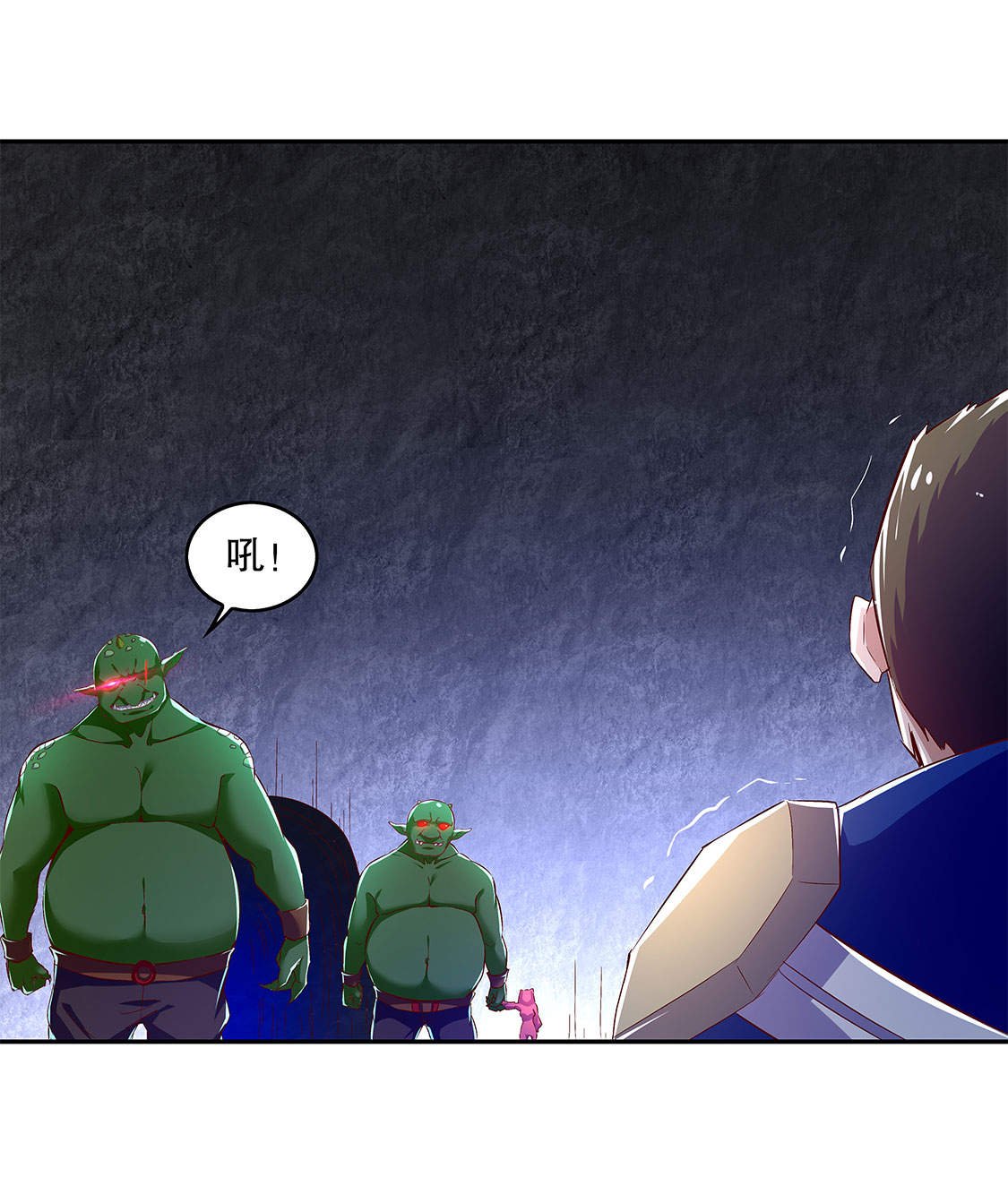第18章：英雄的呼唤