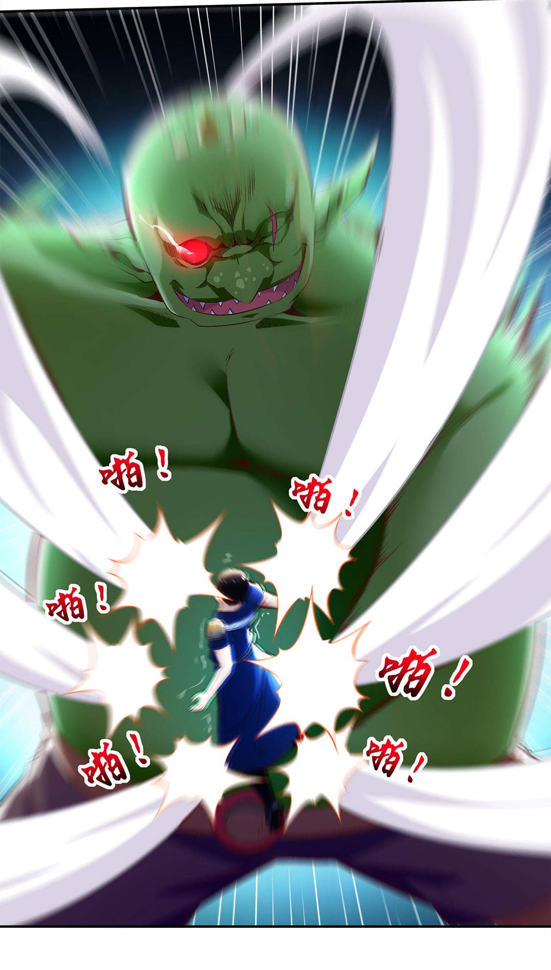 第19章： 渣渣们受死吧！