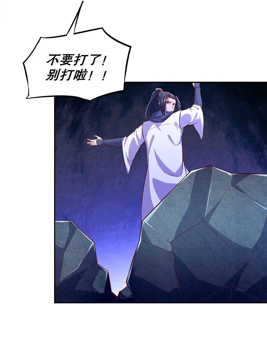 第19章： 渣渣们受死吧！