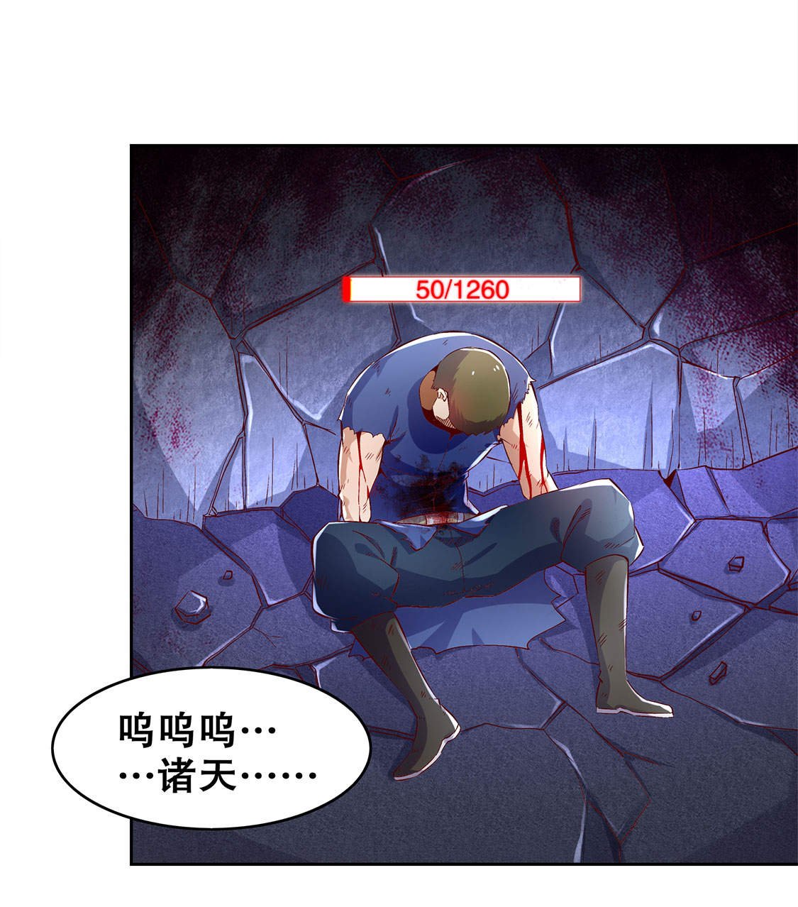 第19章： 渣渣们受死吧！