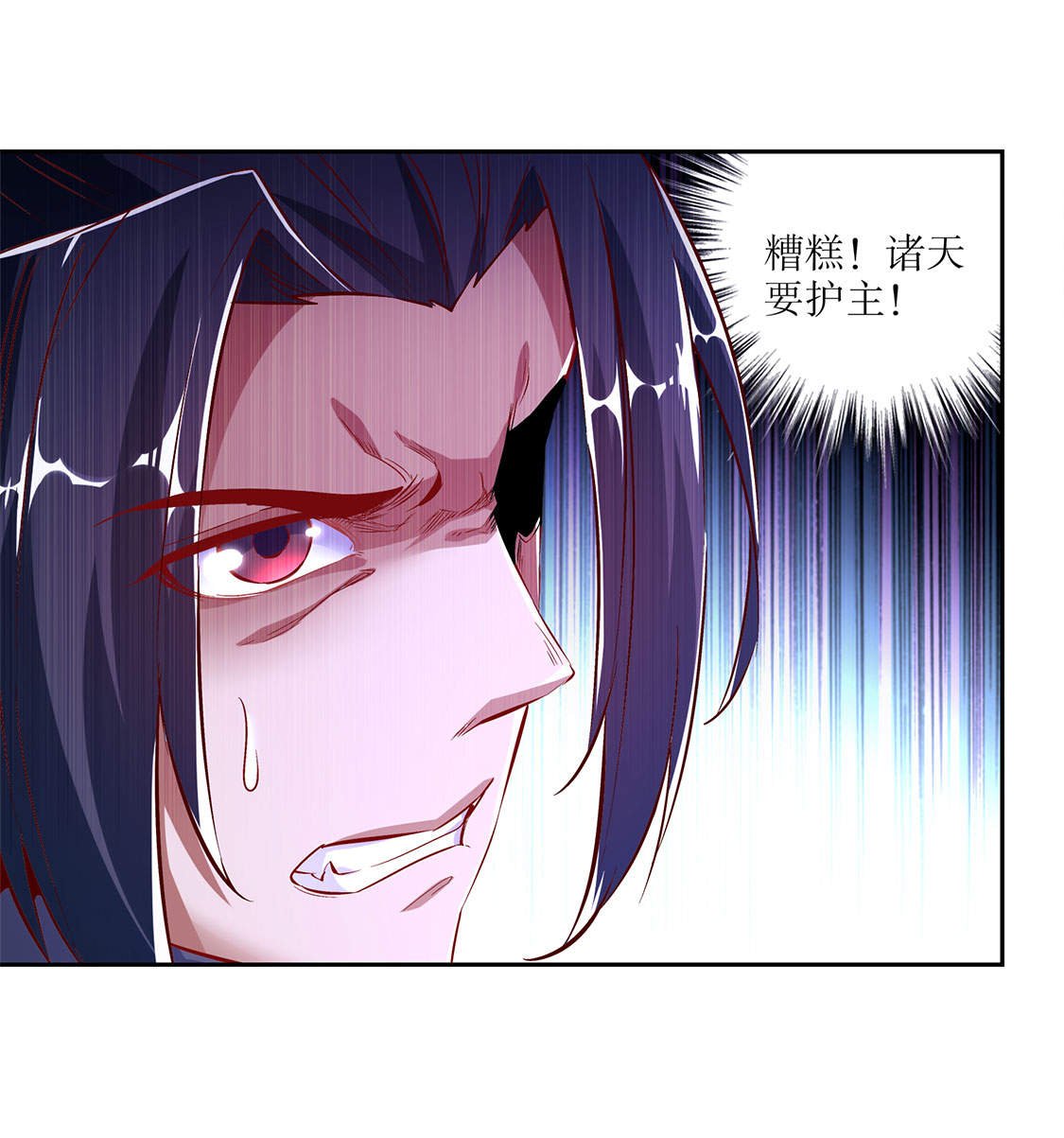 第19章： 渣渣们受死吧！