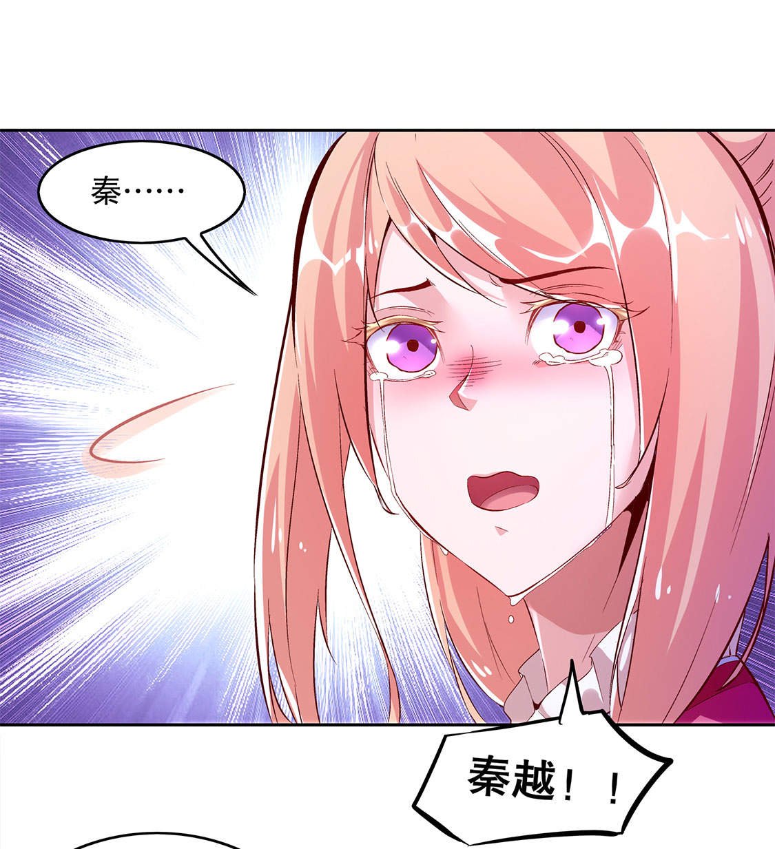 第19章： 渣渣们受死吧！