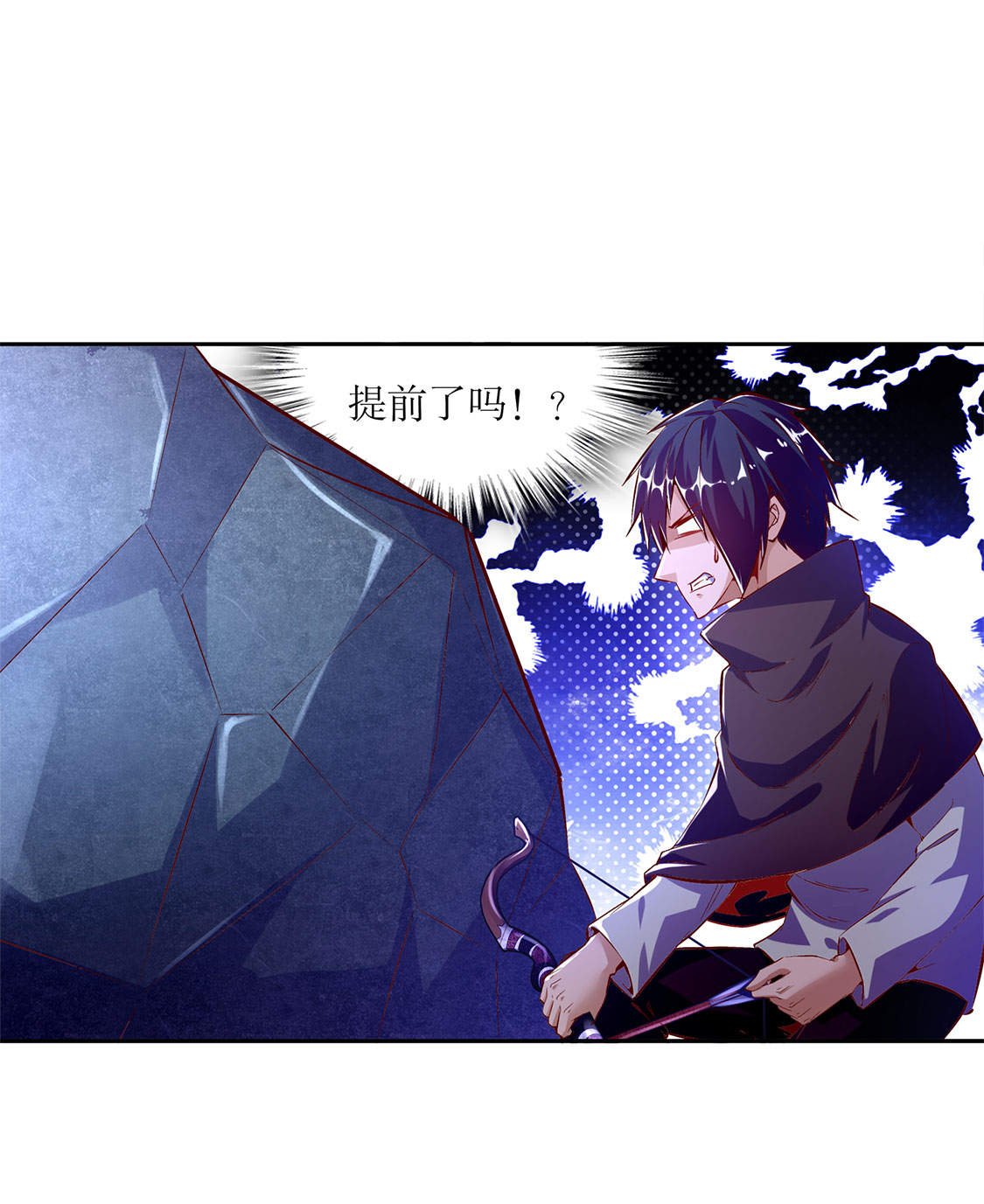 第19章： 渣渣们受死吧！