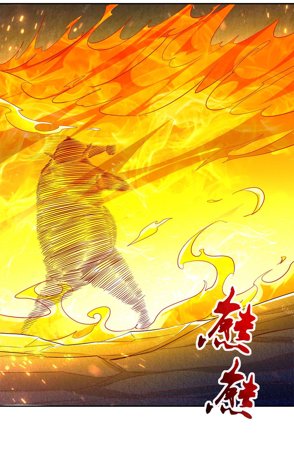 第19章： 渣渣们受死吧！