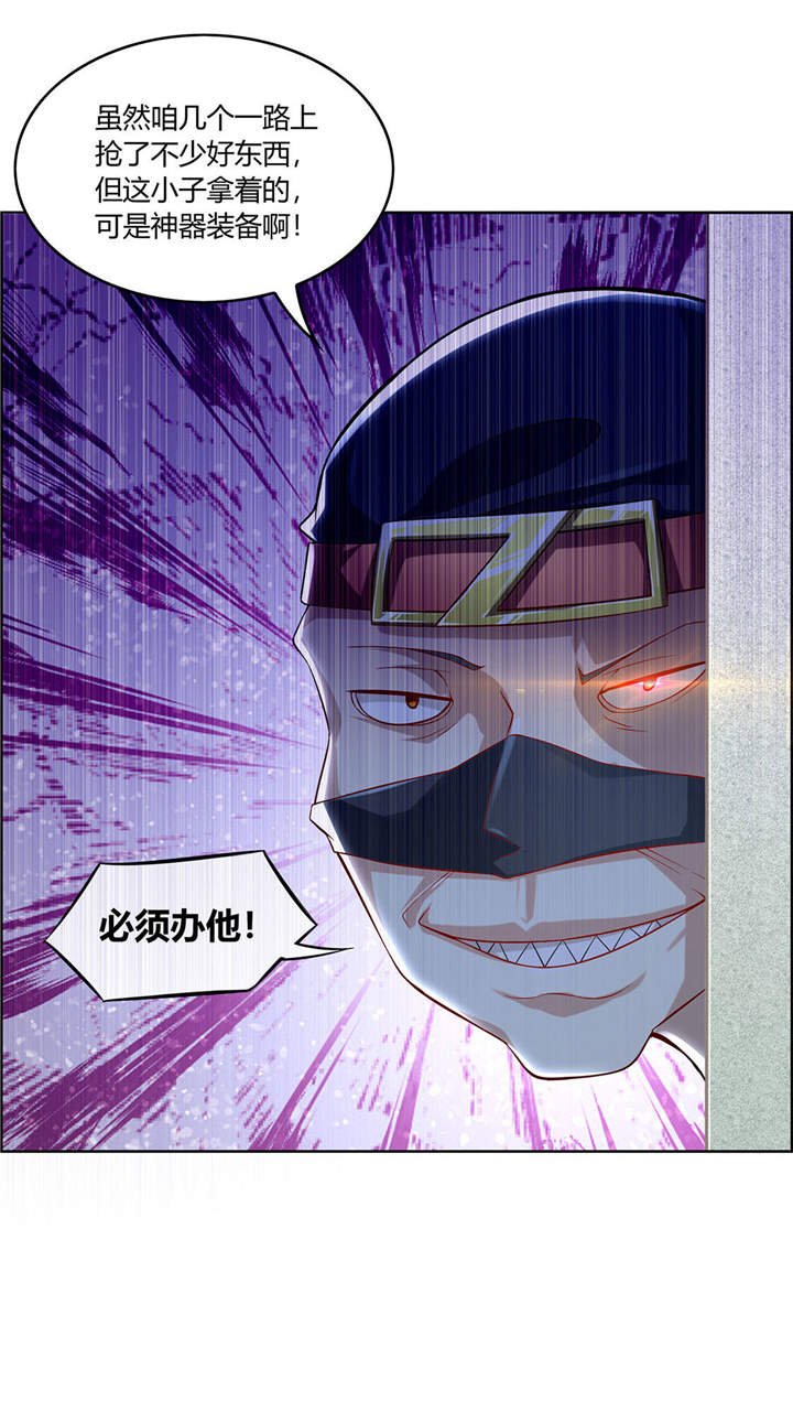 第2章：仙人驾到