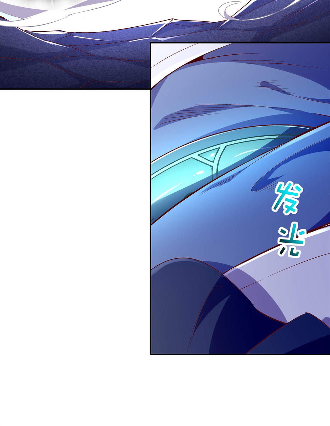 第20章：狂暴之躯