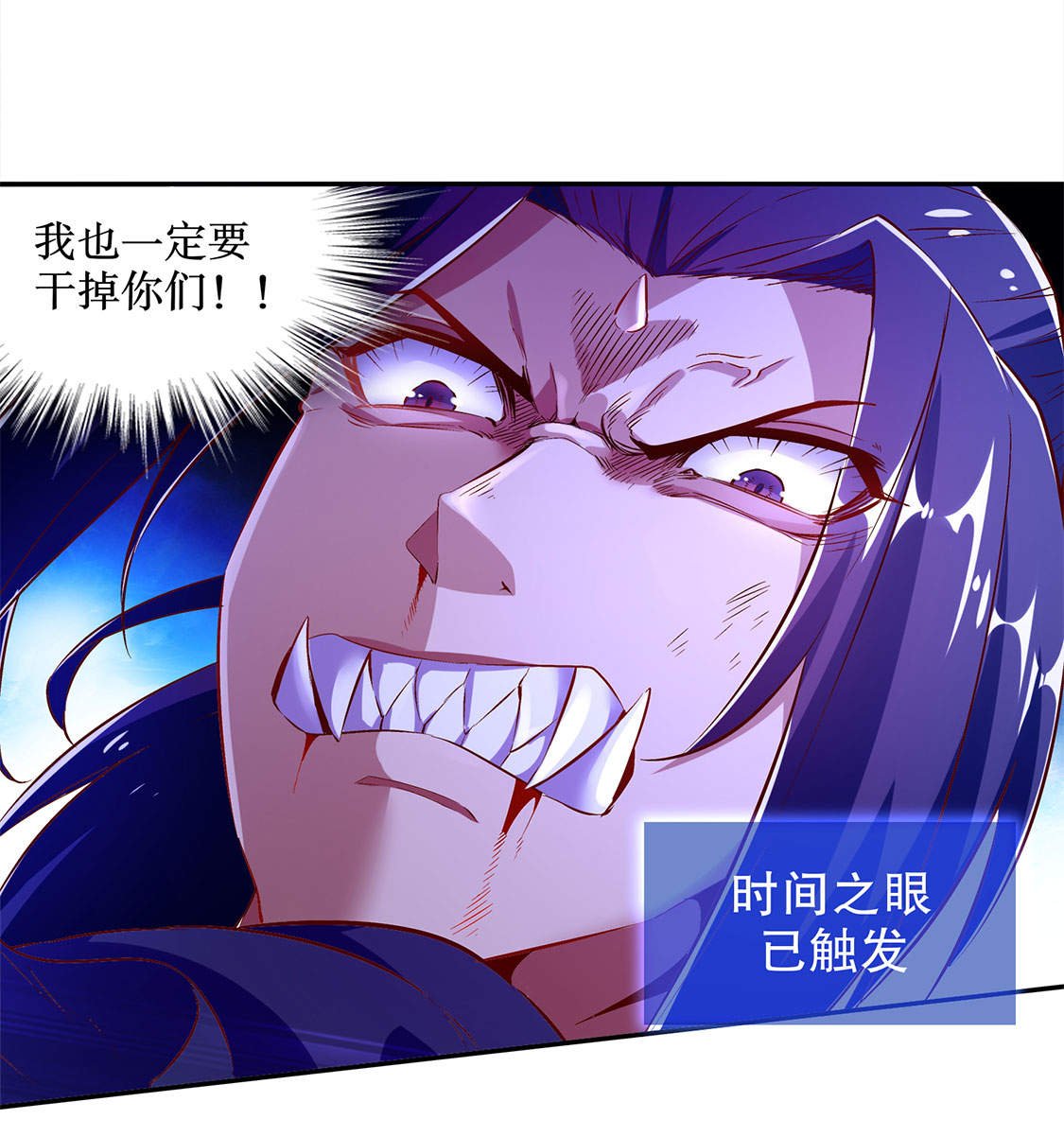 第20章：狂暴之躯