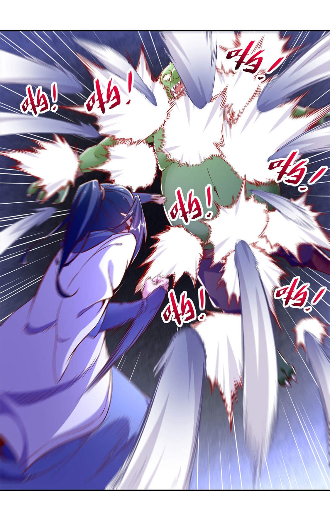 第20章：狂暴之躯