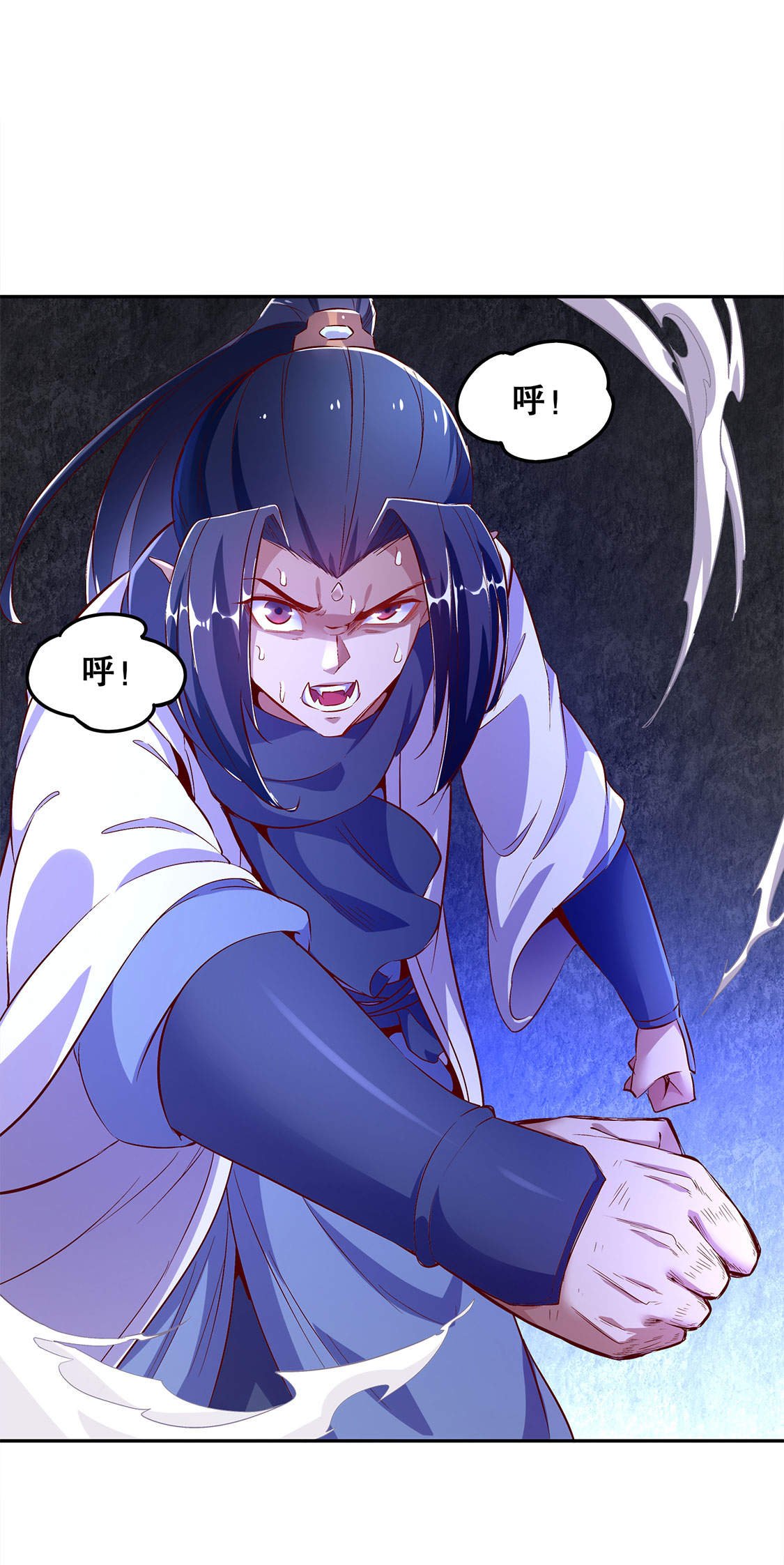 第20章：狂暴之躯