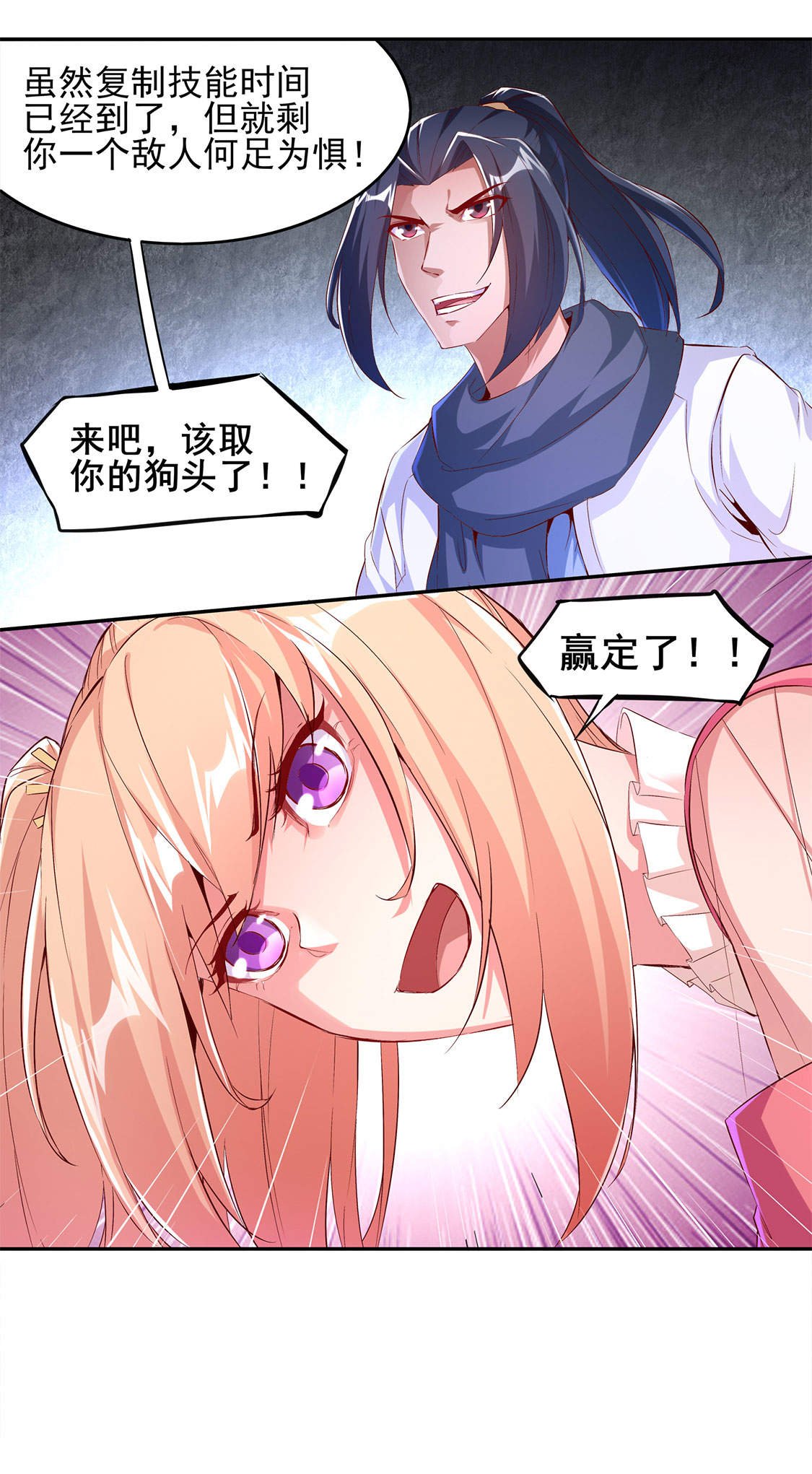 第21章：将军巴布