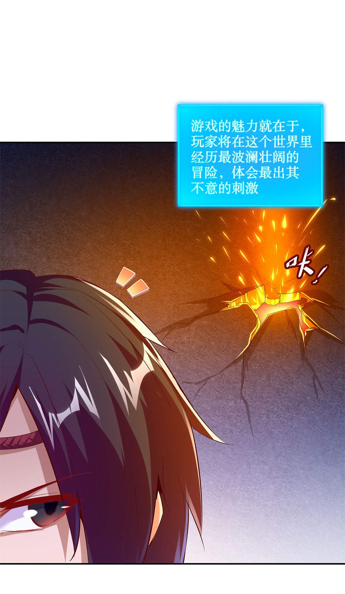 第21章：将军巴布