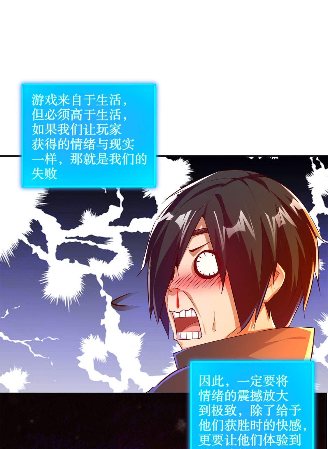 第21章：将军巴布