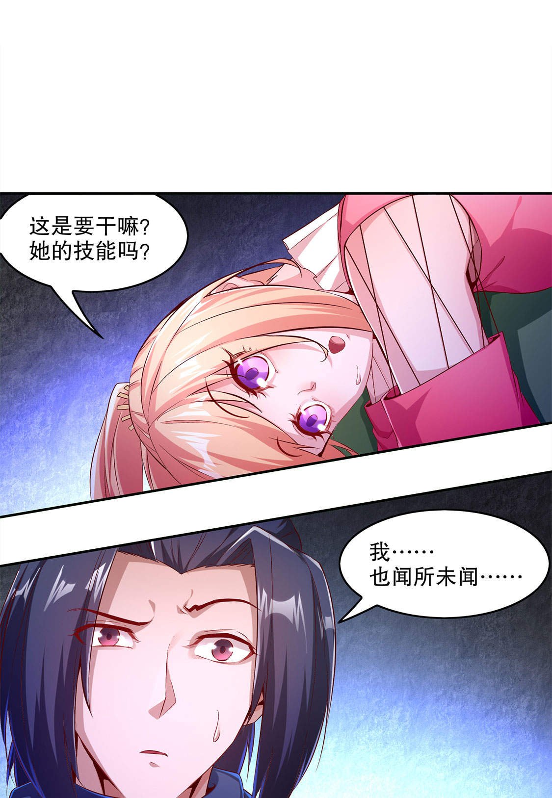 第21章：将军巴布