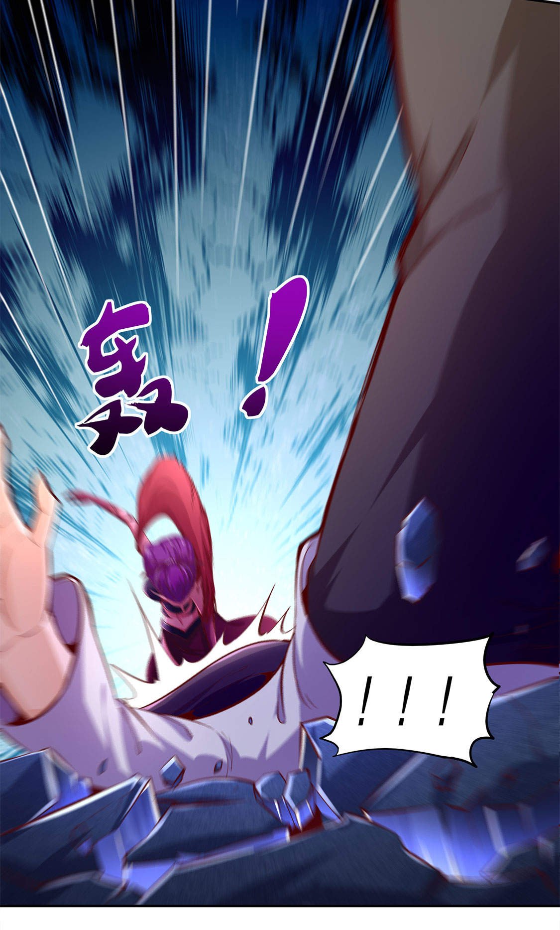 第21章：将军巴布