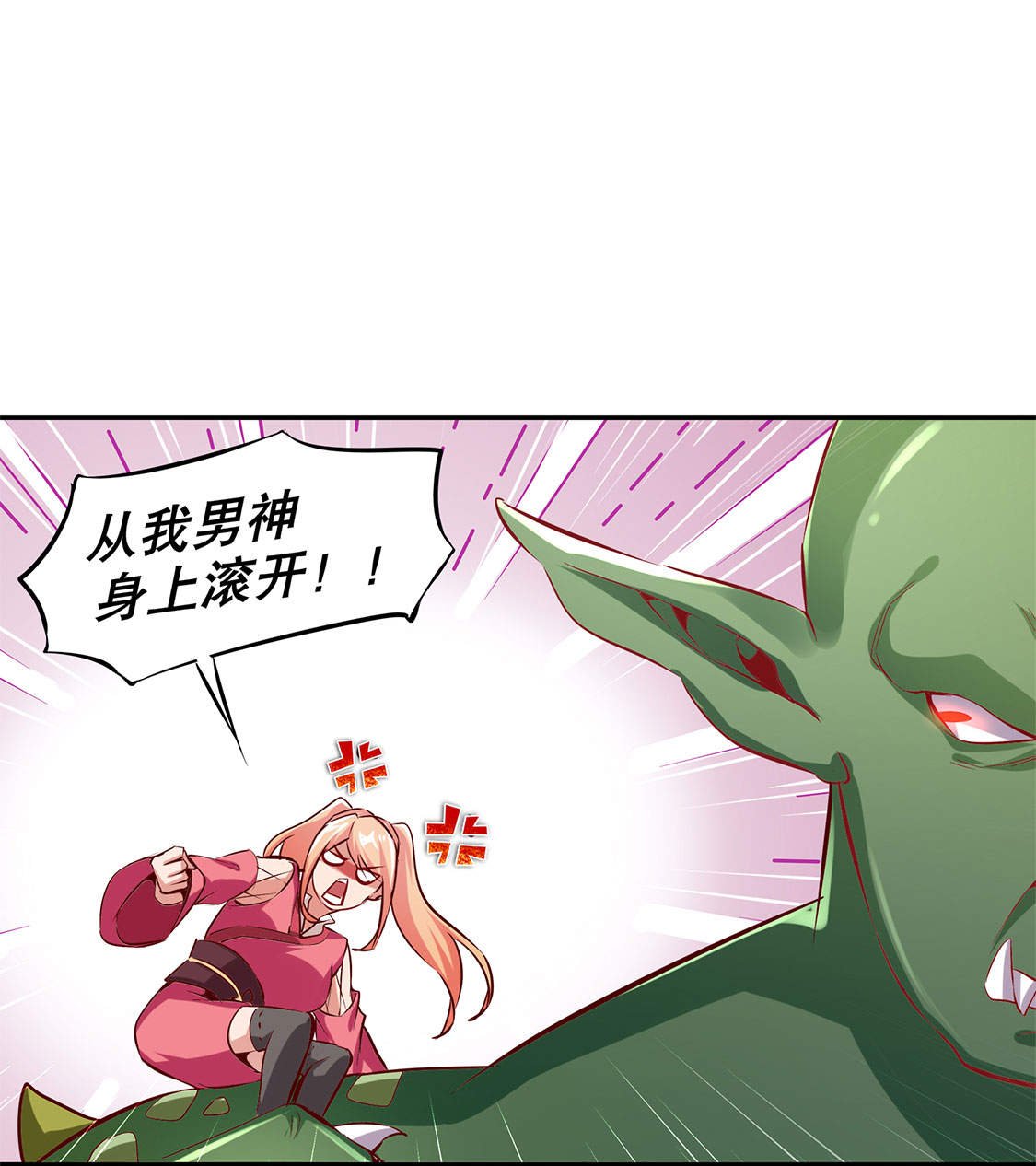 第21章：将军巴布