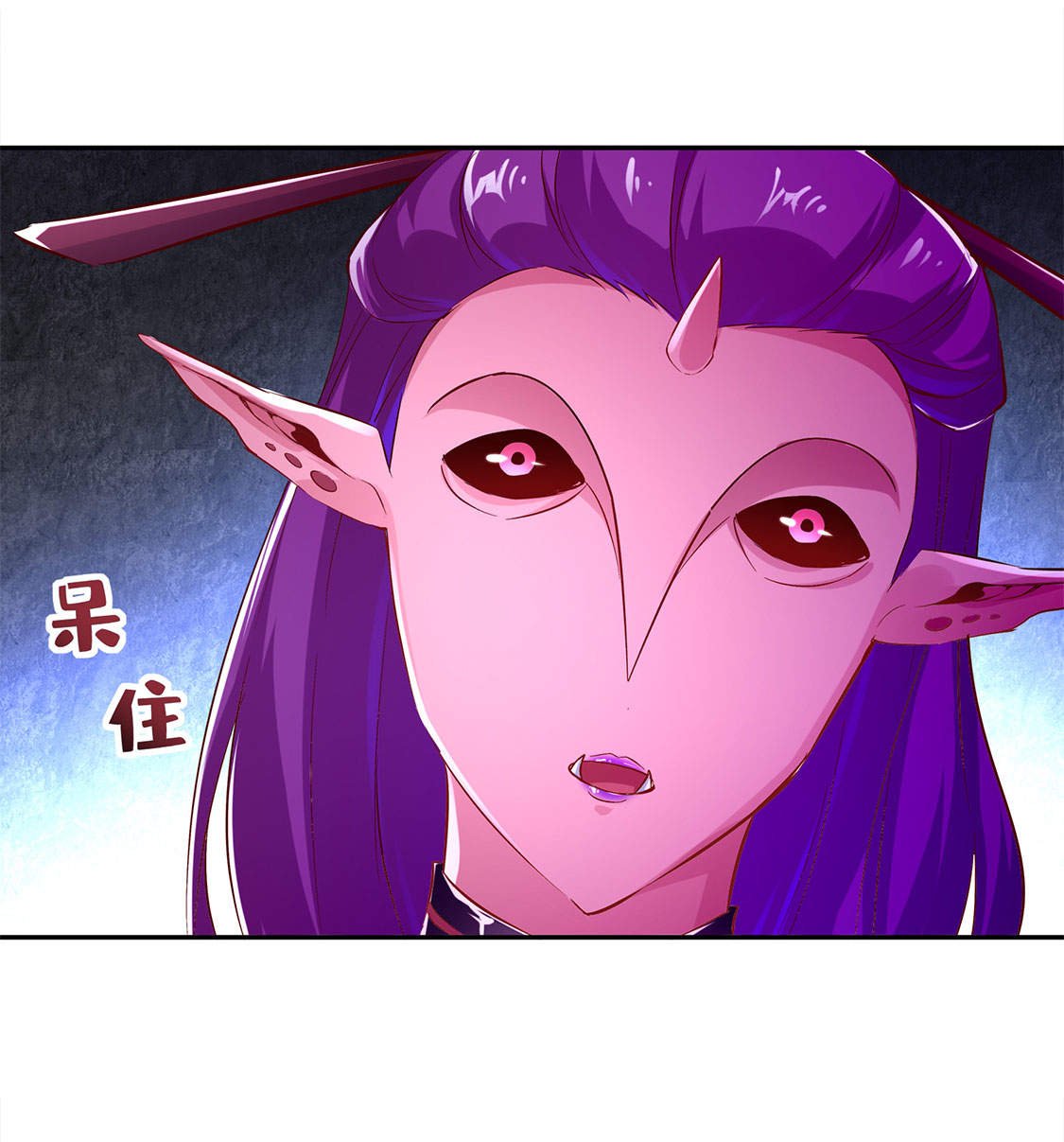 第22章：我把她带来了