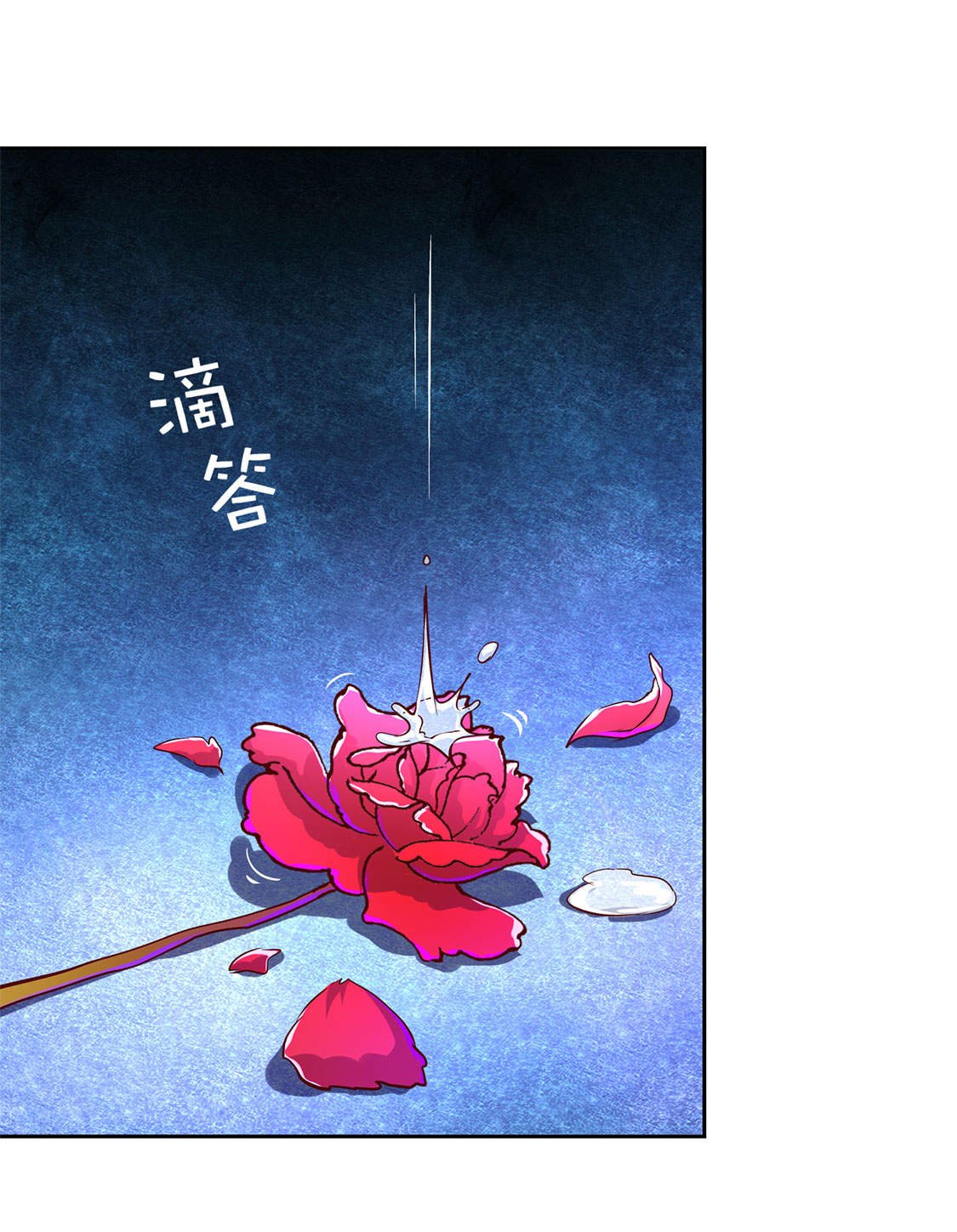 第22章：我把她带来了