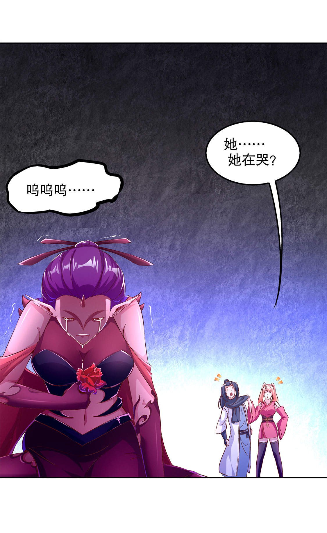 第22章：我把她带来了