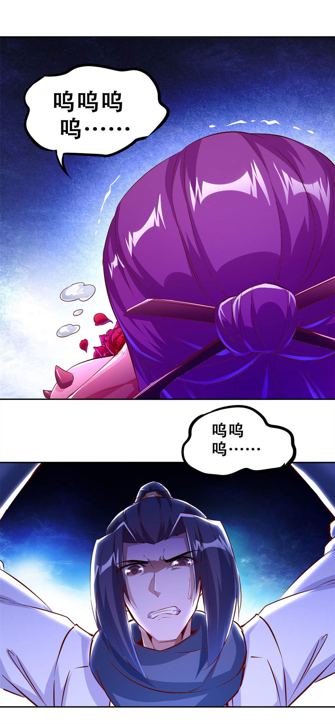 第22章：我把她带来了