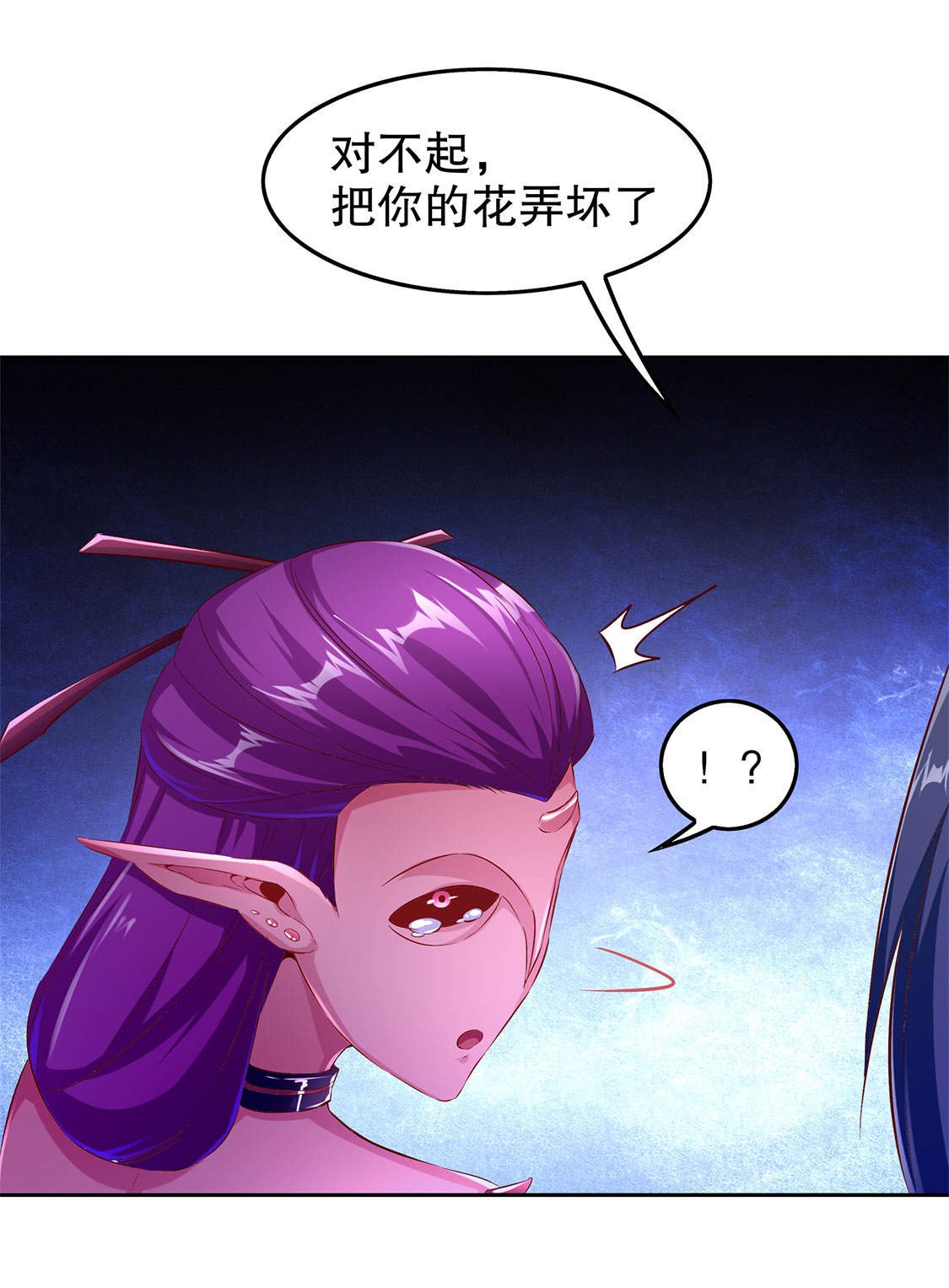 第22章：我把她带来了