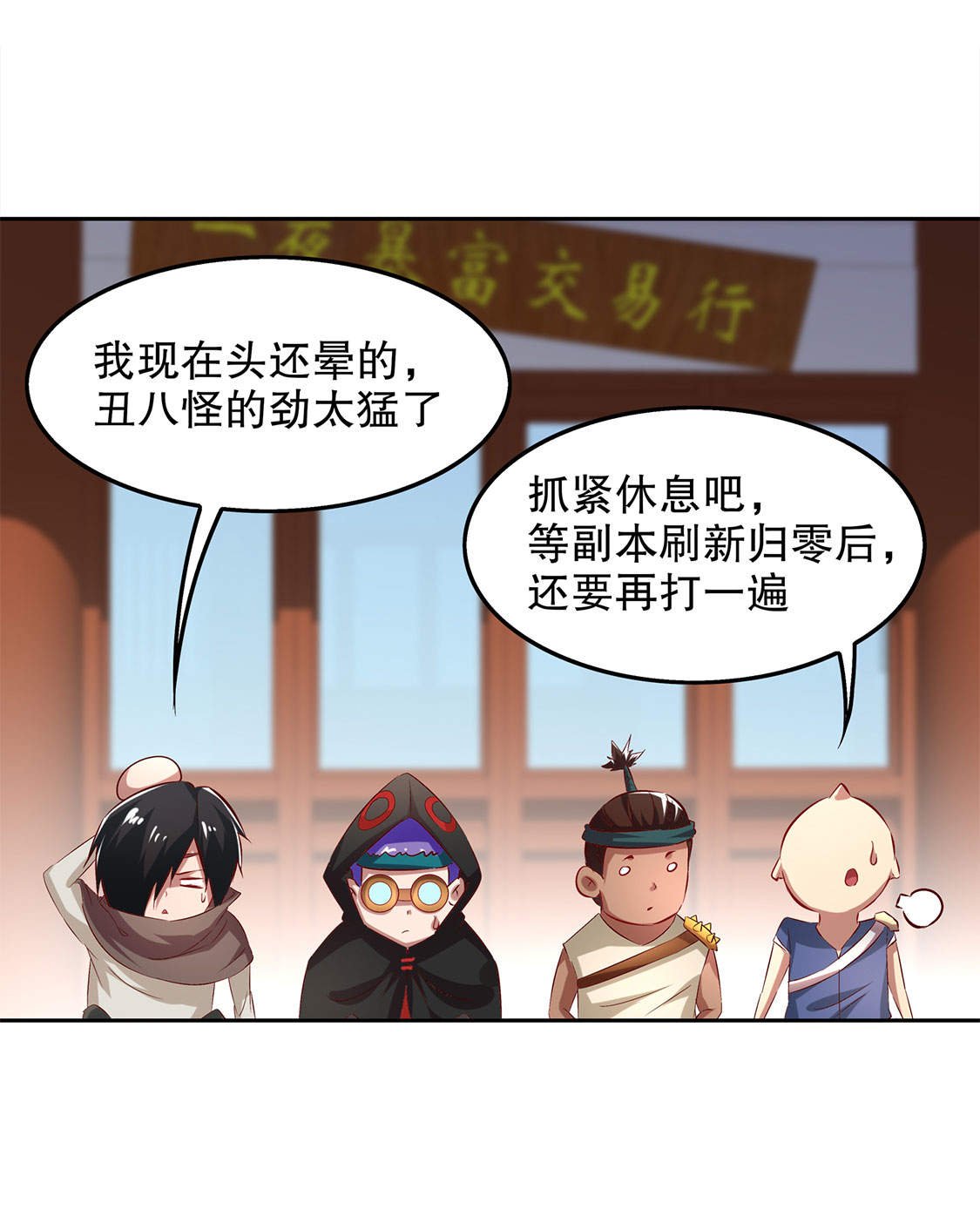 第22章：我把她带来了