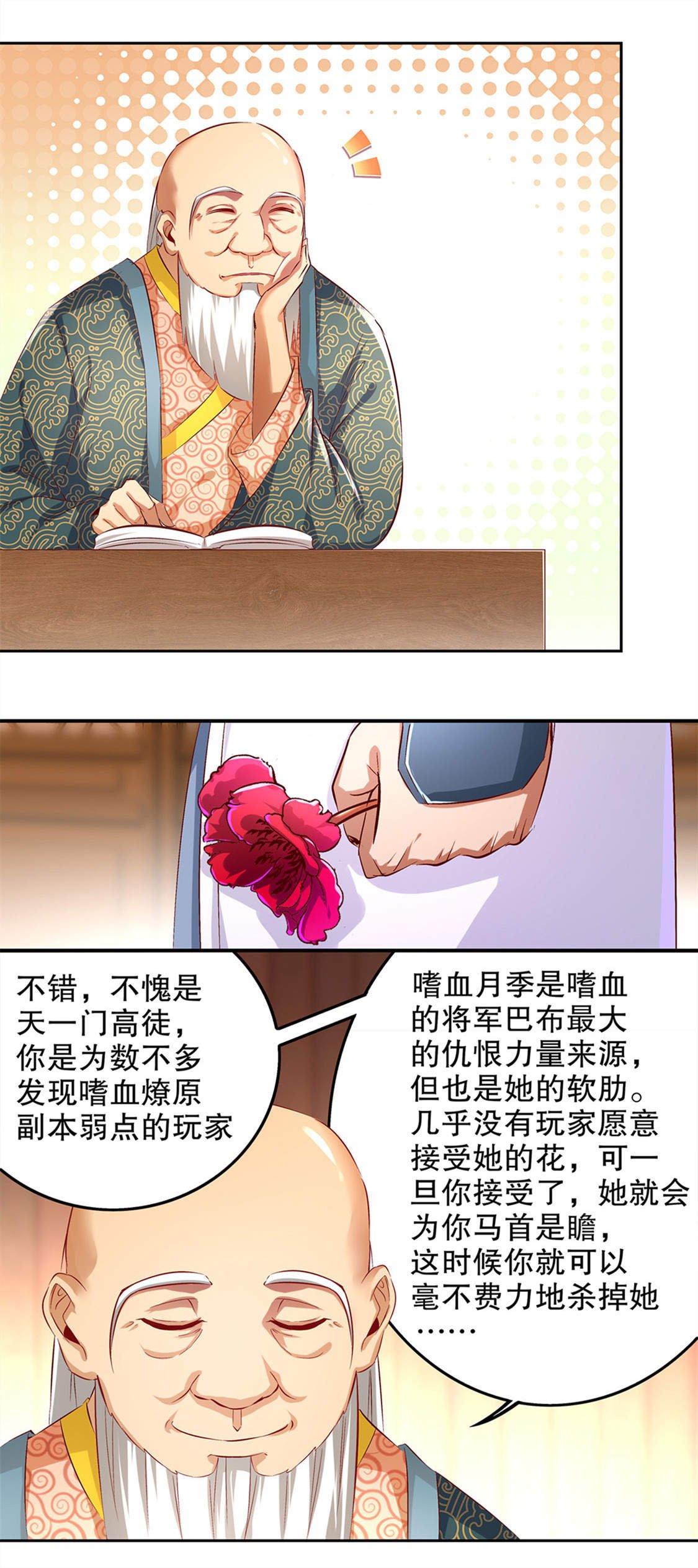 第22章：我把她带来了