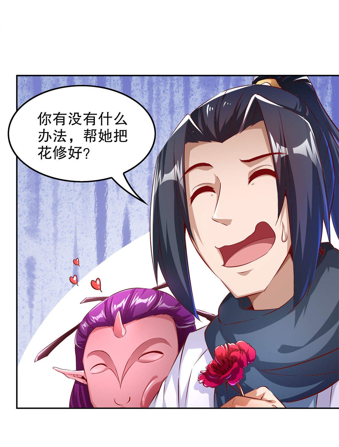 第22章：我把她带来了