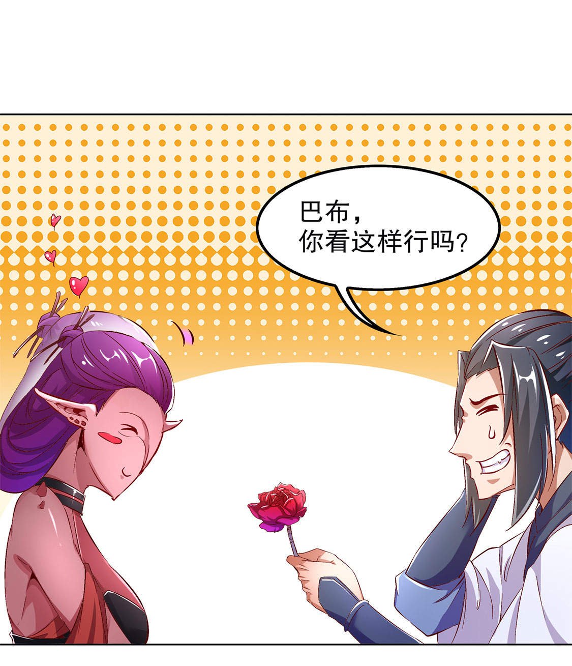 第23章： 重塑
