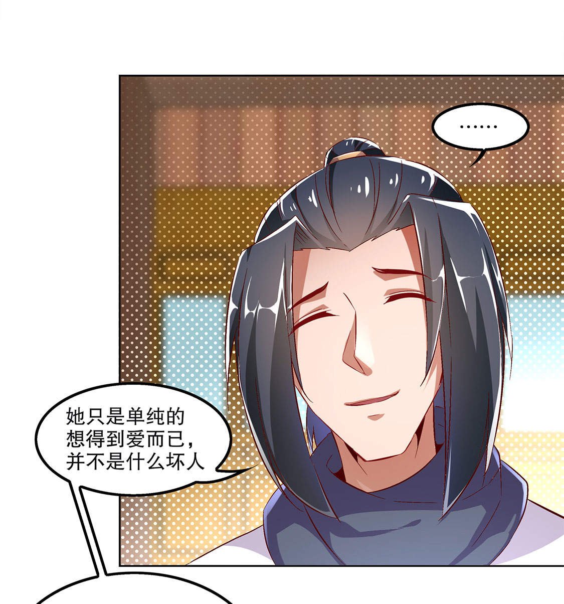 第23章： 重塑