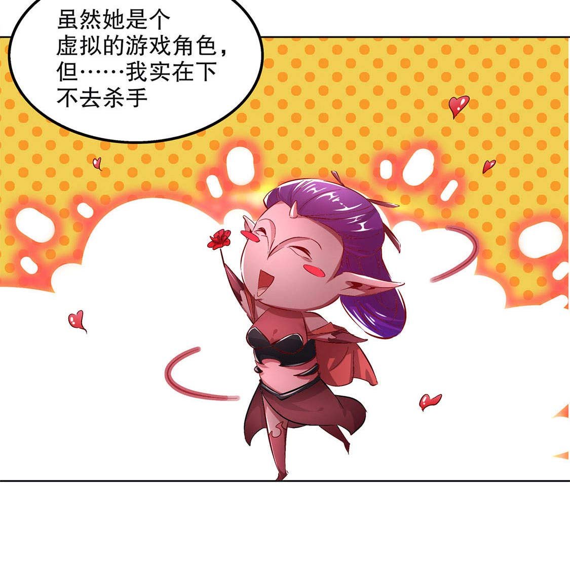 第23章： 重塑