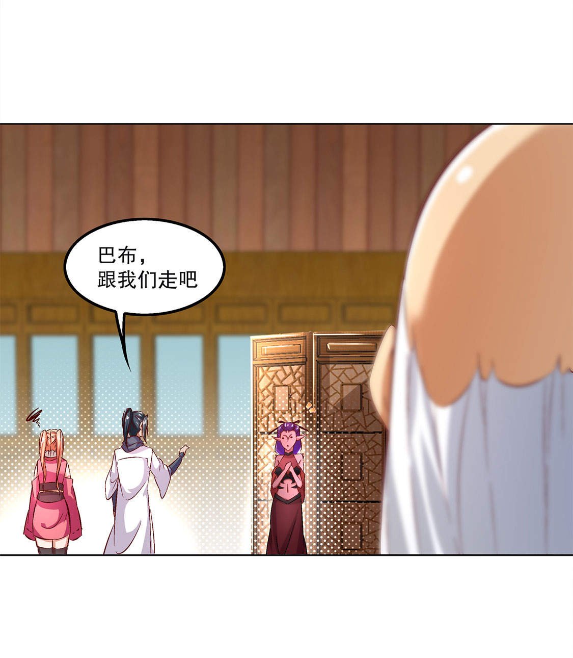 第23章： 重塑