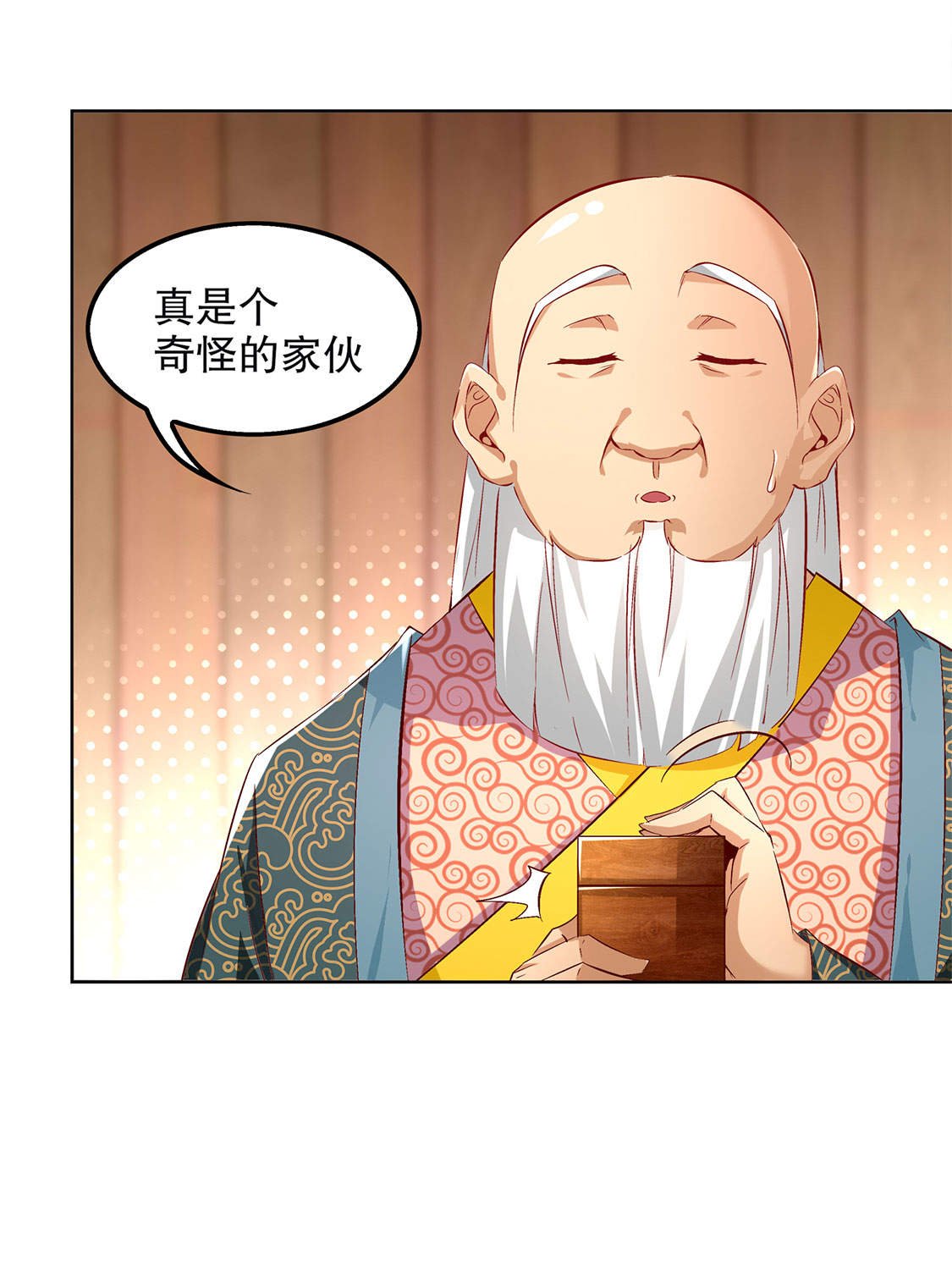 第23章： 重塑