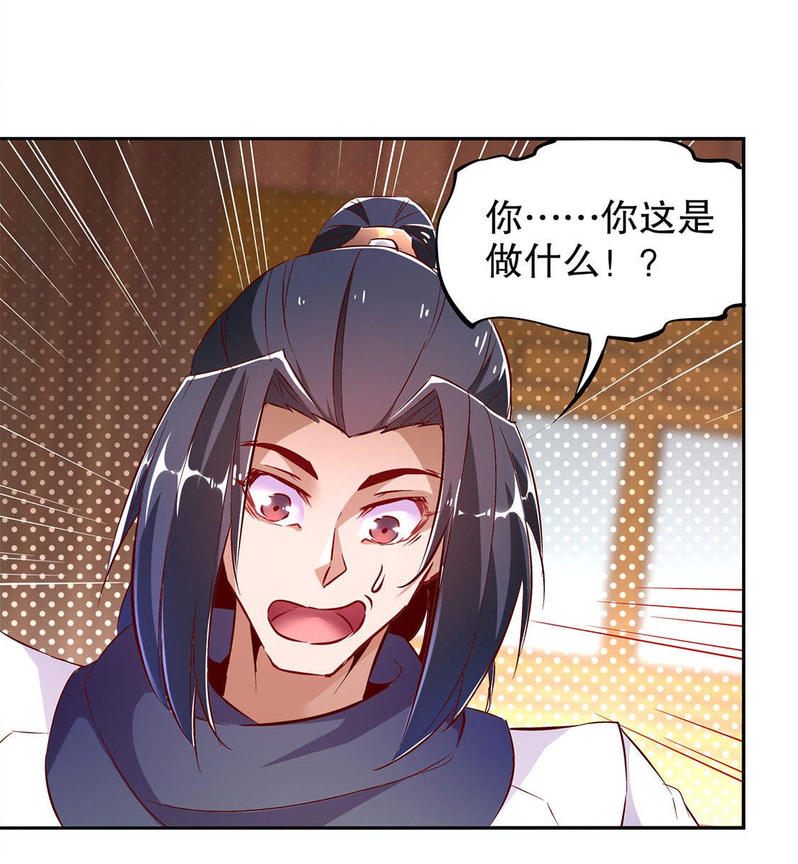 第23章： 重塑