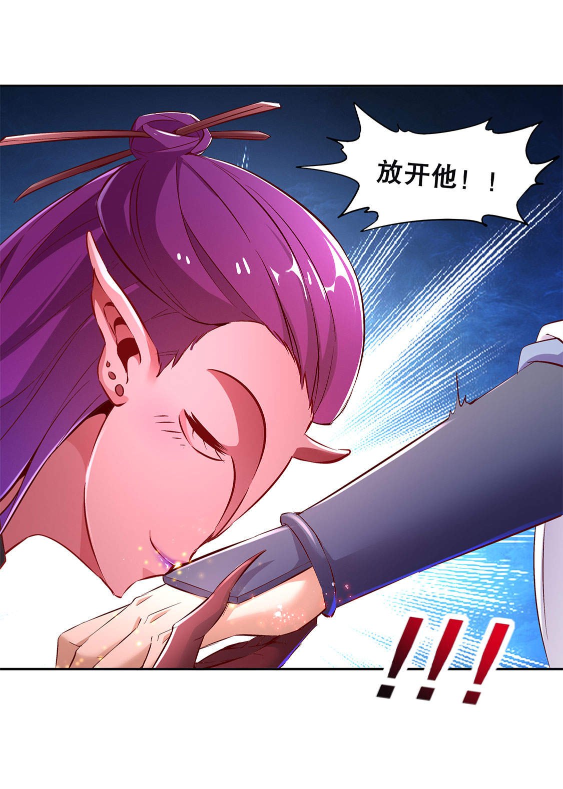 第23章： 重塑