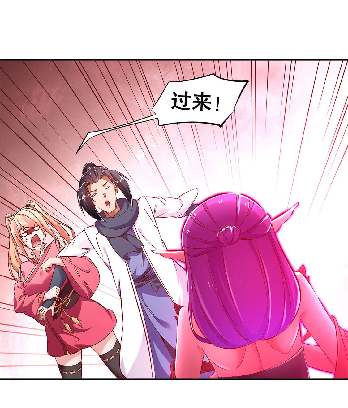 第23章： 重塑