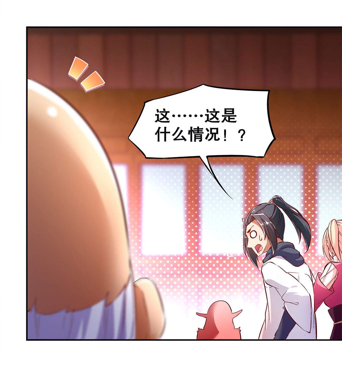 第23章： 重塑