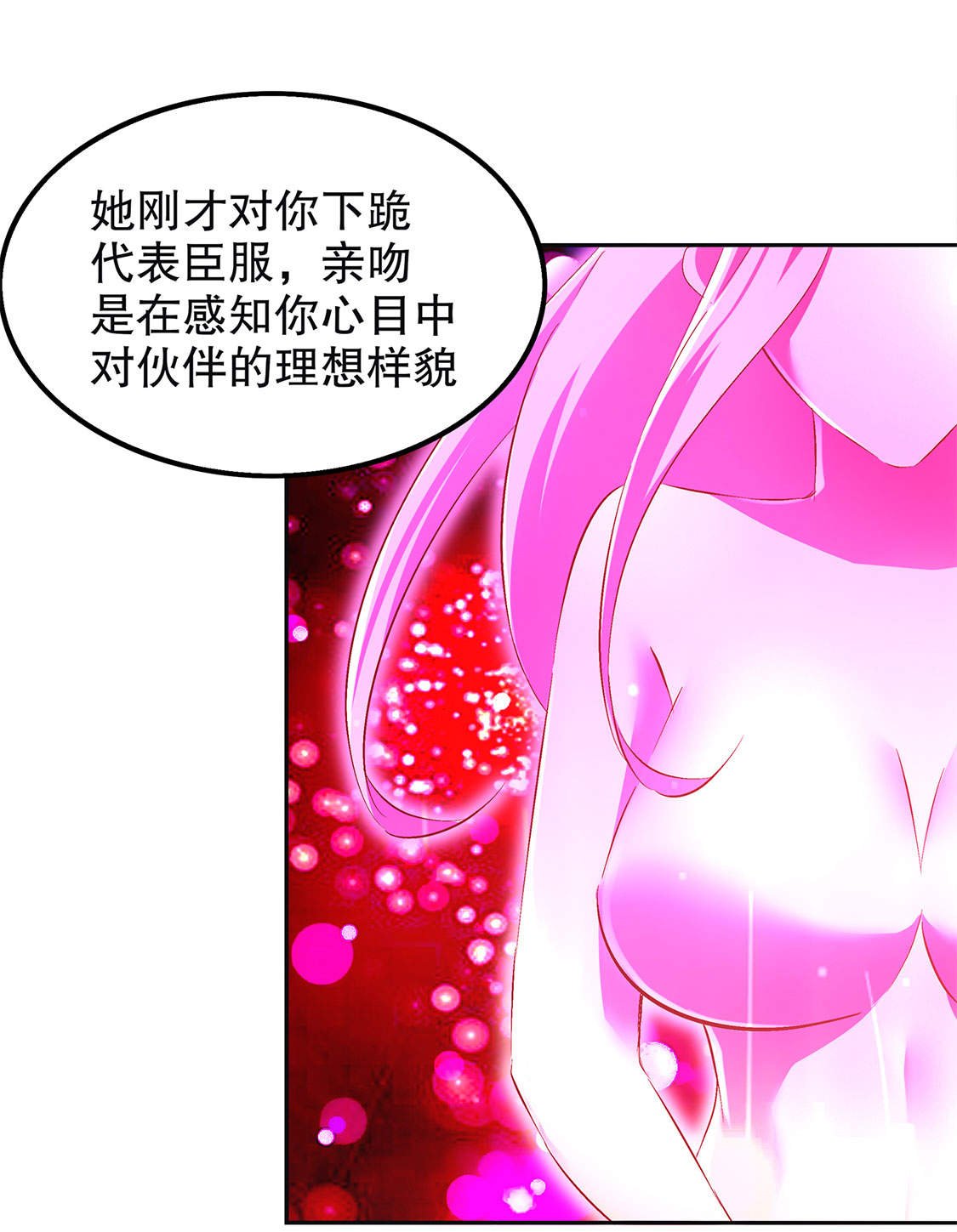 第23章： 重塑
