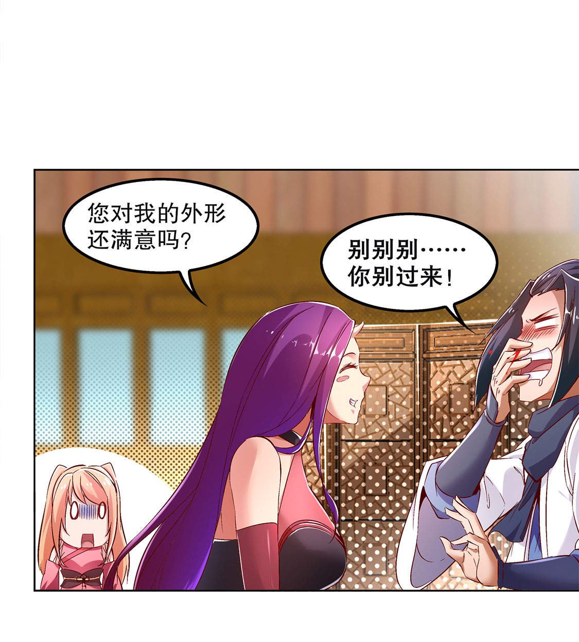 第23章： 重塑