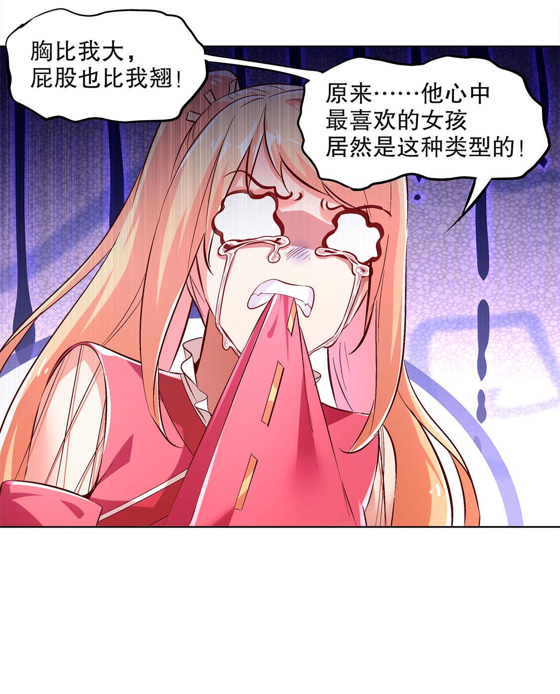 第23章： 重塑