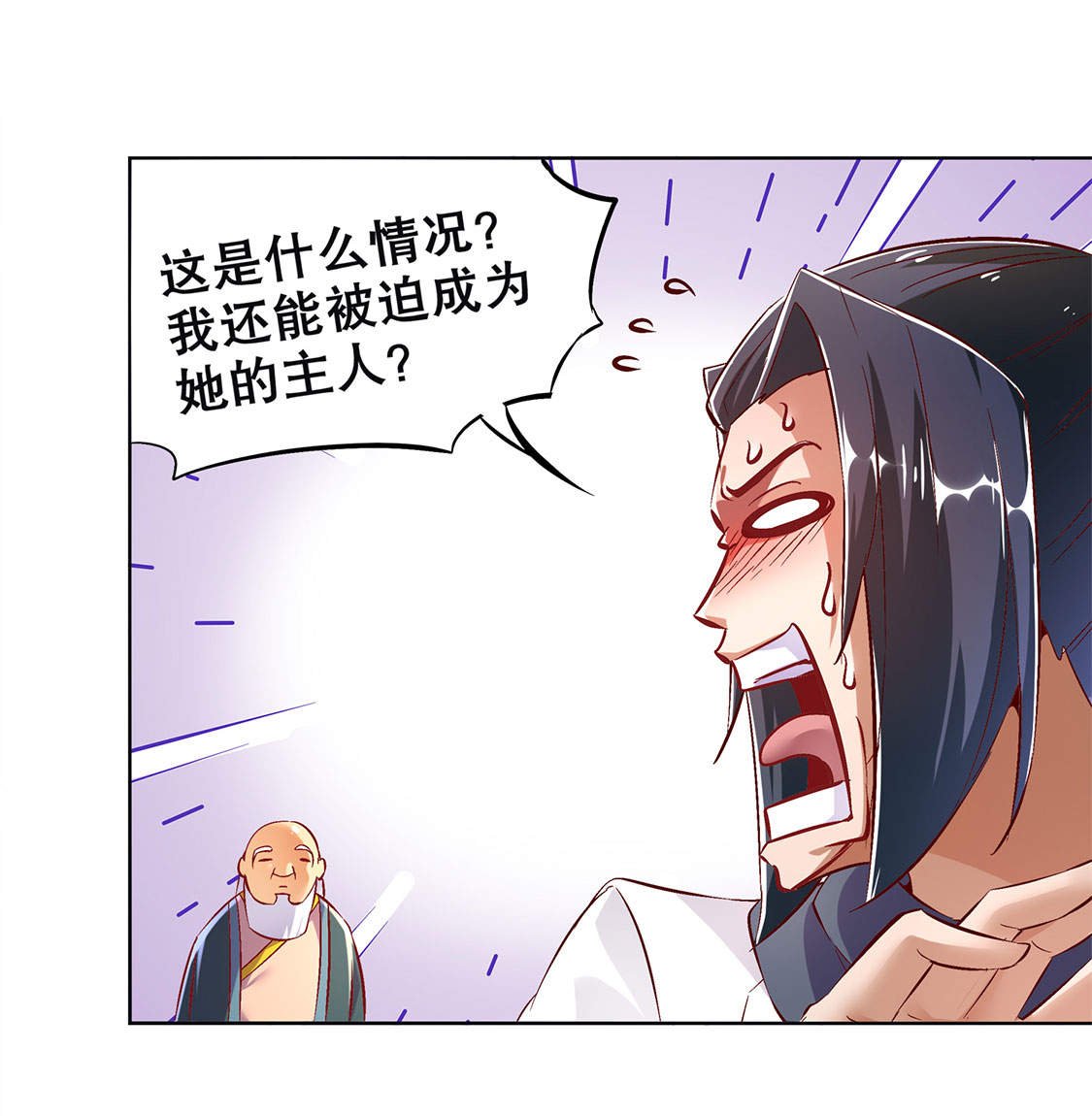 第23章： 重塑