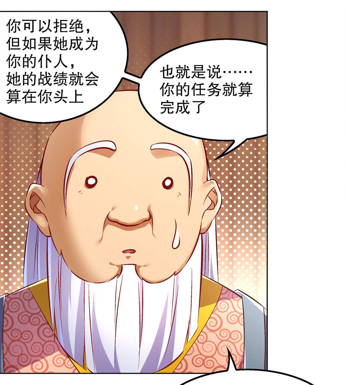 第23章： 重塑